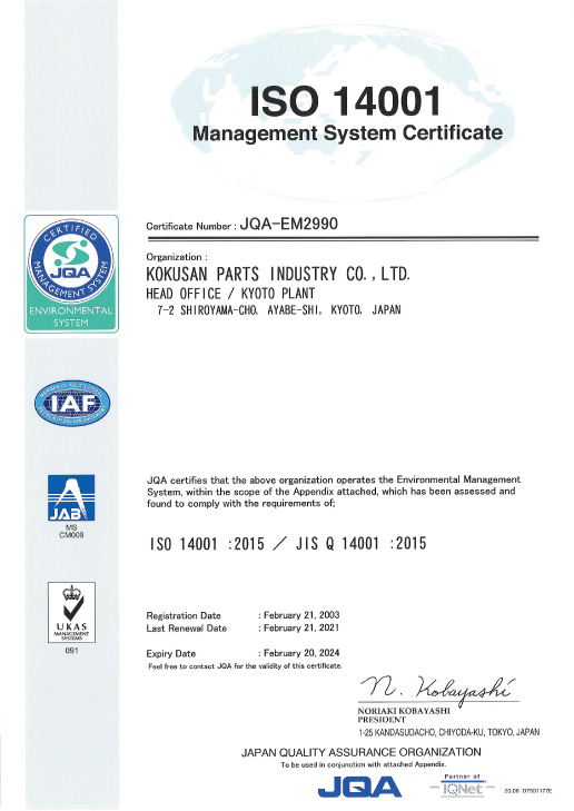 ISO 14001 Management System Registration Certificate
